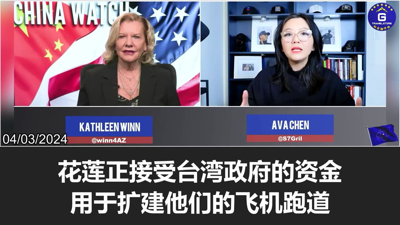 The location of the Taiwan earthquake was also premeditated by the CCP