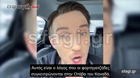 ΑΛΗΘΕΙΕΣ ΓΙΑ ΤΟ ΤΙ ΣΥΜΒΑΙΝΕΙ ΜΕ ΤΗΝ ΟΥΚΡΑΝΙΑ ΚΑΙ ΜΕ ΤΗΝ ΤΡΕΧΟΥΣΑ ΚΑΤΑΣΤΑΣΗ ΠΑΓΚΟΣΜΙΟΣ