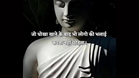 Gautam Buddha true words