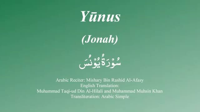 010 Surah Yunus with Tajweed by Mishary Al Afasy