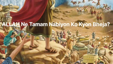 ALLAH Ne Nabiyon Ko Kyon Bheja? Watch Till End.