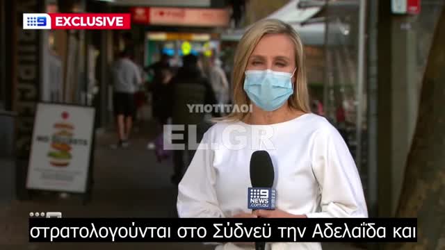 Νέα δοκιμή εμβολίου COVID-19 χωρίς βελόνες