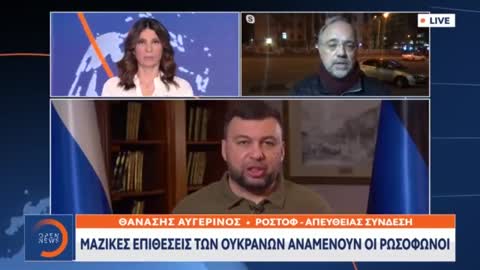 Τηλεοπτικό συνεργείο του Ρωσικού Υπ.Αμυνας δέχθηκε επίθεση