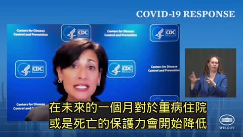 除了已知的疫苗嚴重副作用，看完這段小影片還會贊成所謂的「群體免疫」政策嗎？
