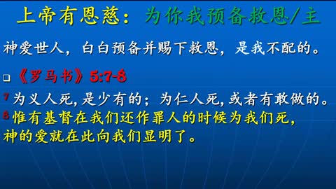 边月娟练习传福音