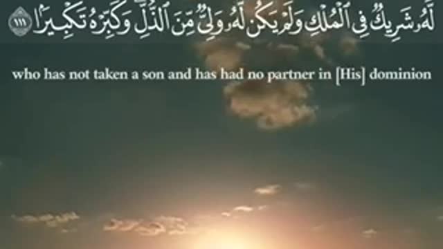 Don’t skip Quran 20 sec please