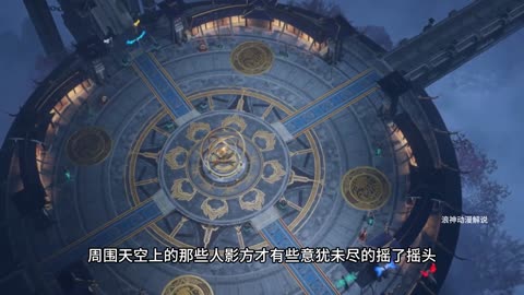 斗破苍穹第6集：萧炎霸气施压，星陨阁三名斗尊汗流浃背！！