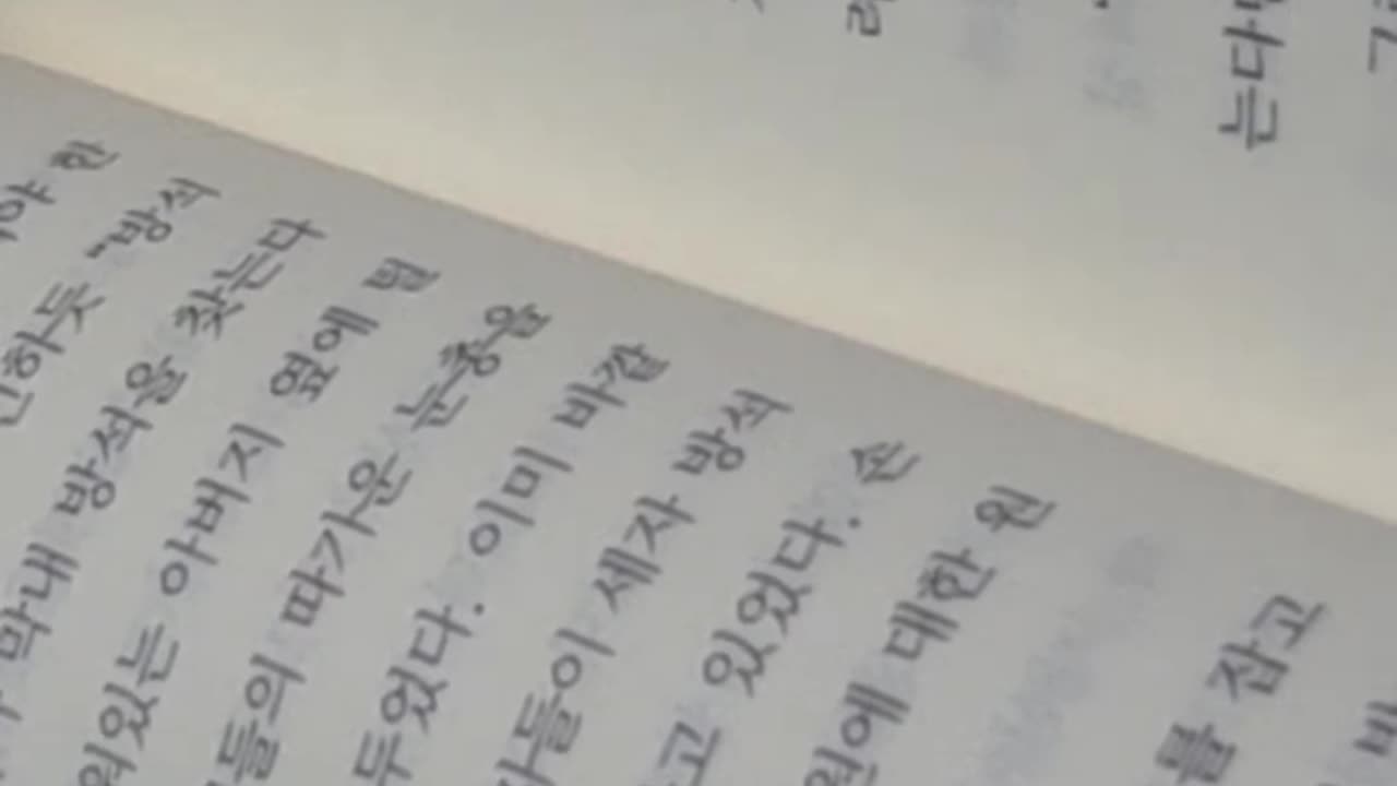 조선왕조귀신실록,김용관, 도성, 부엉이, 왕자의난, 태종이방원, 인덕왕후, 별궁, 묘두옹, 울음소리, 매, 독수리, 조선왕조실록,시경 빈풍, 지혜의상징,미네르바, 헤겔, 경복궁복원