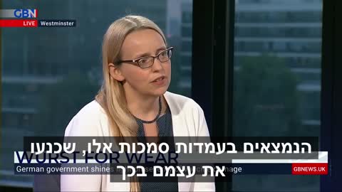 ד"ר קלייר קרייג על נתוני תופעות הלוואי מגרמניה