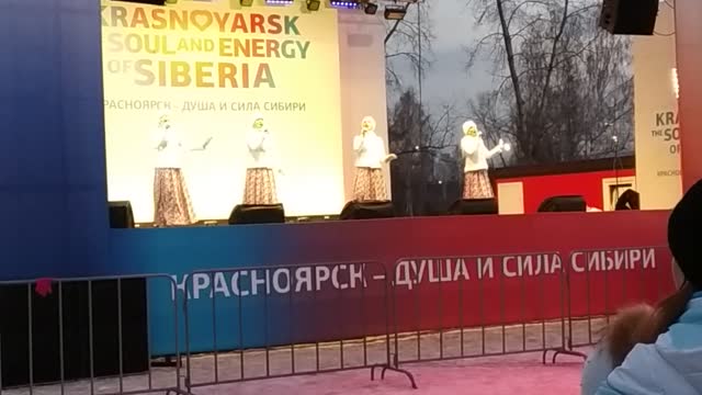 Universiada v Krasnoyarske