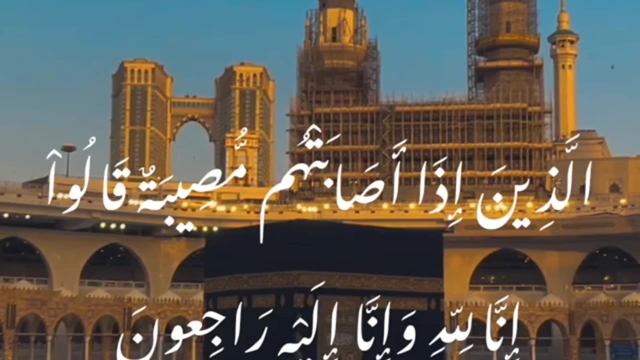 Azan in Mecca | Daily Quranic Verse | Can I Get Million Views | Surah Al Baqarah | Khana E Kaaba