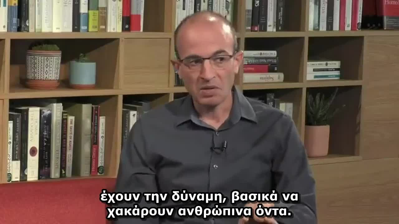 Οι άνθρωποι πλέον είναι ζώα που χακάρωνται όπως οι Ηλεκτρονικοί υπολογιστές