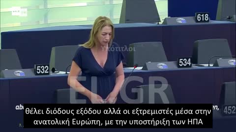 CLARE DALY: Η ΕΙΣΒΟΛΗ ΤΗΣ ΡΩΣΙΑΣ ΗΤΑΝ ΘΕΟΣΤΑΛΤΗ
