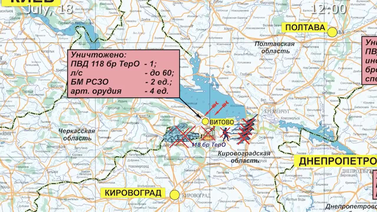 Russian Defence Ministry report 180722 on the progress of the special military operation in Ukraine