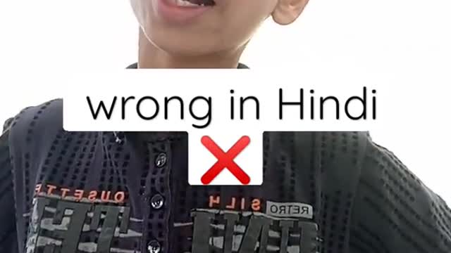 Wrong In Hindi 😂😂😂