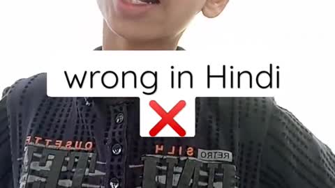 Wrong In Hindi 😂😂😂