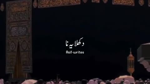 Apne Atta Par Bulwae Na Best Urdu Naat