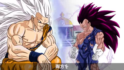 【アニメ】もしも孫悟空とベジータが極限まで修行をしたら【ドラゴンボール】