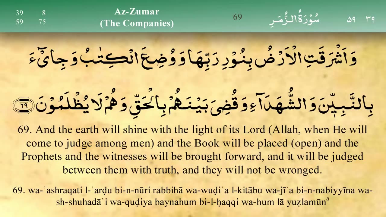 39. Surah Az Zumar - by Mishary Al Afasy