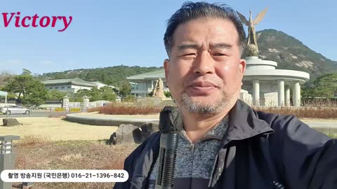 Korea decay. #기생충세력 타도하자!!! 청와대 투쟁 2022.4.1.