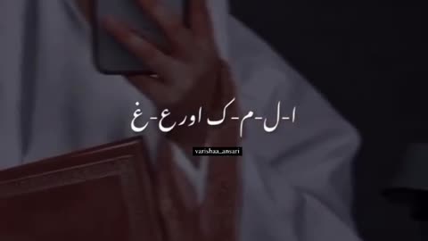 Tum apna rab ki kon konsi nemato ko jutlaoge