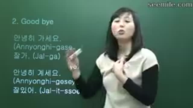 (Learn Korean Language - Conversation