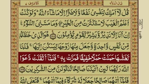 Quran-Para 09/30-Urdu Translation