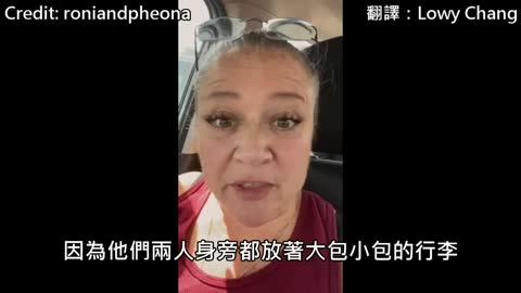 Uber司機發現男乘客跟妻小道別後是要去接小三，於是把他跟小三載回正宮家 (中文字幕)