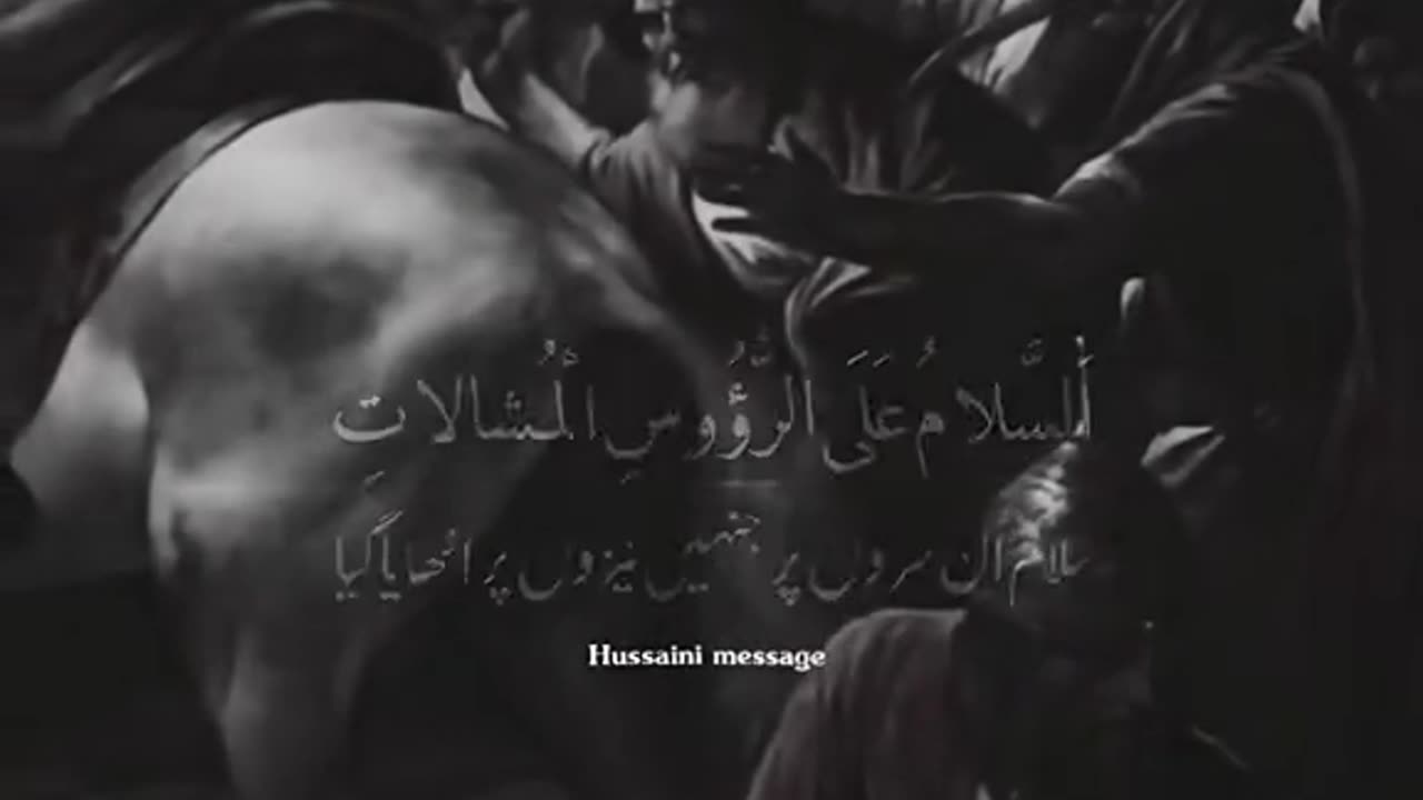 Salaam Ya Hussain a.s