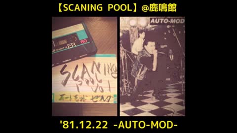 【SCANING POOL-AUTO-MOD-】@目黒鹿鳴館 '81.12.22