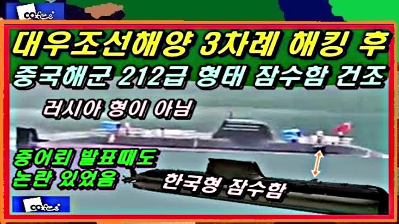 수출길 완전 끊긴 한국 잠수함, 인도 잠수함 사업도 참가 철회