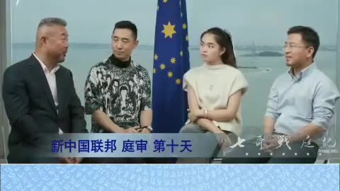 【七哥庭审系列】 #木兰 是“污点证人”，和政府签署不被起诉协议！