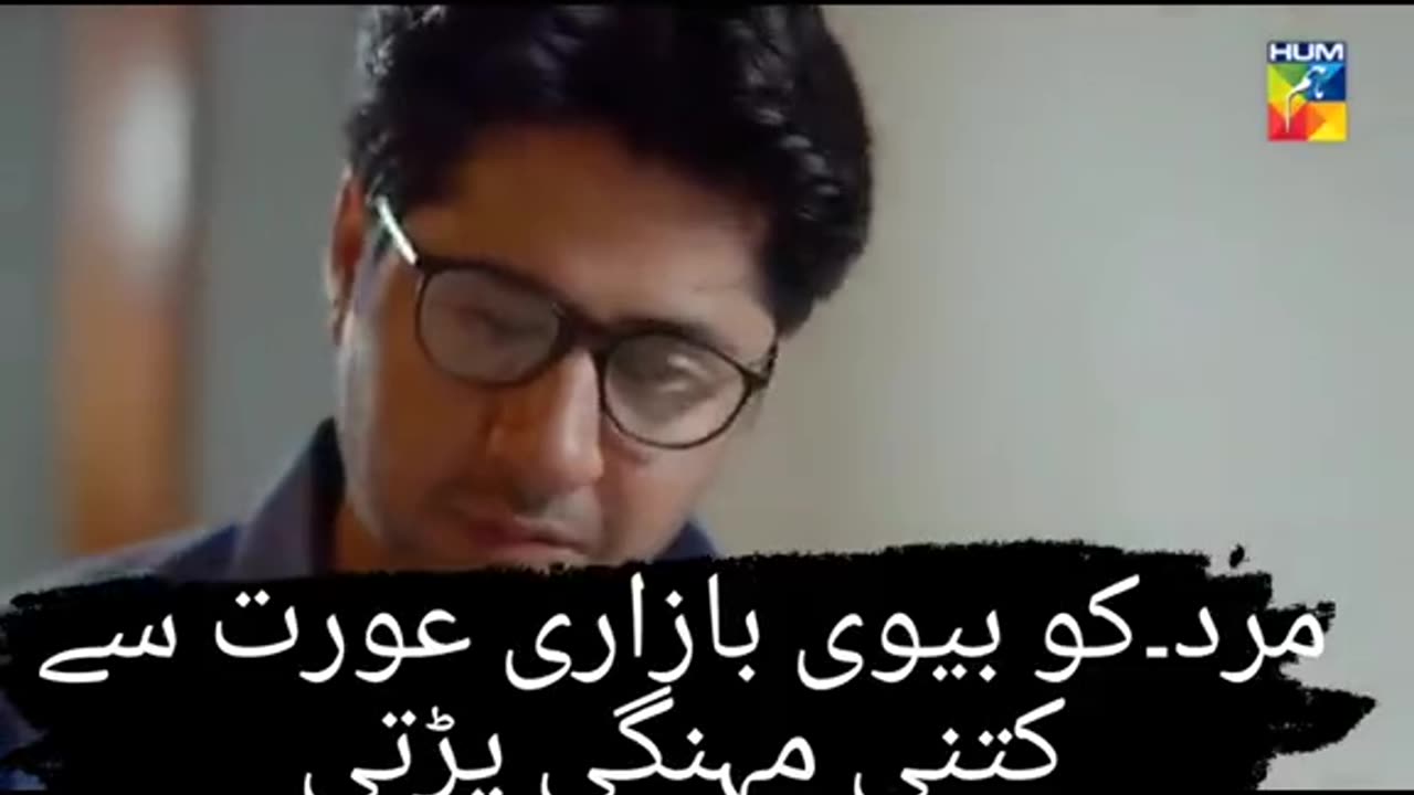 Best dialogue Pakistani darama