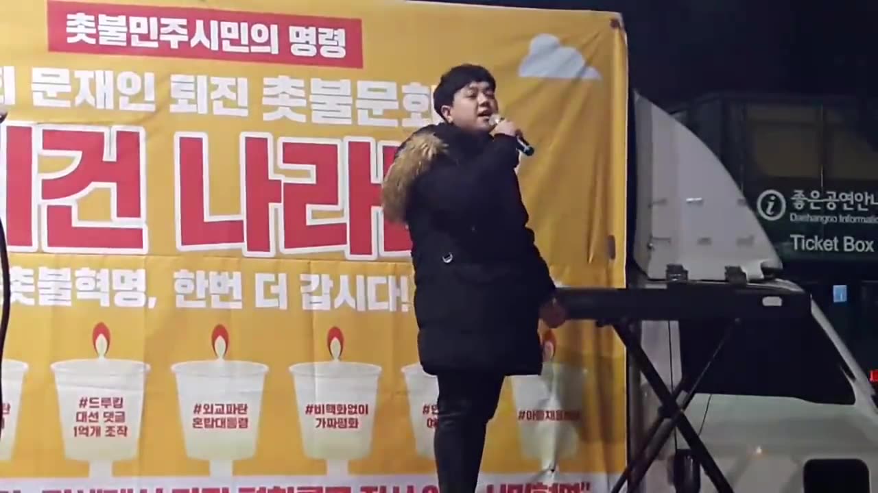 20190412_V3_S03(gfJZmGp7apc)촛불정권은 필히 경청하라! 한 전대협 대학생의 진정한 촛불에 대하여