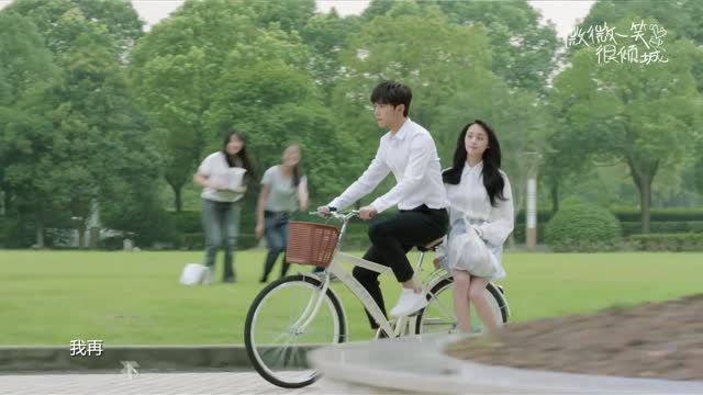 電視劇微微一笑很傾城 LOVE O2O 片尾曲MV(楊洋) CROTON MEGAHIT Official