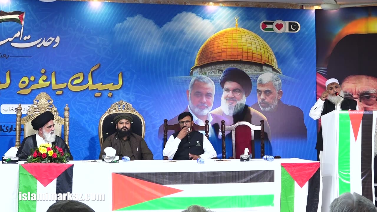 Rana Saleem ur Rehman || Wahdat e Ummat Conference Jauharabad, Khushab