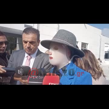 Δίκη Βιτριόλι