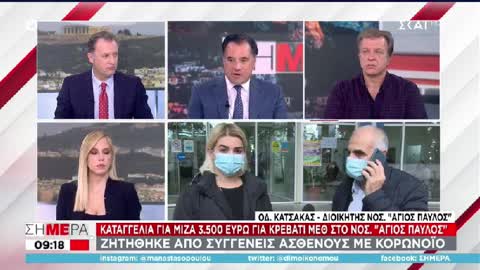 ΟΧΙ ΡΕ ΜΕΘ ΓΙΑ ΤΟΥΣ ΔΙΚΟΥΣ ΤΟΥΣ- ΠΟΤΕ