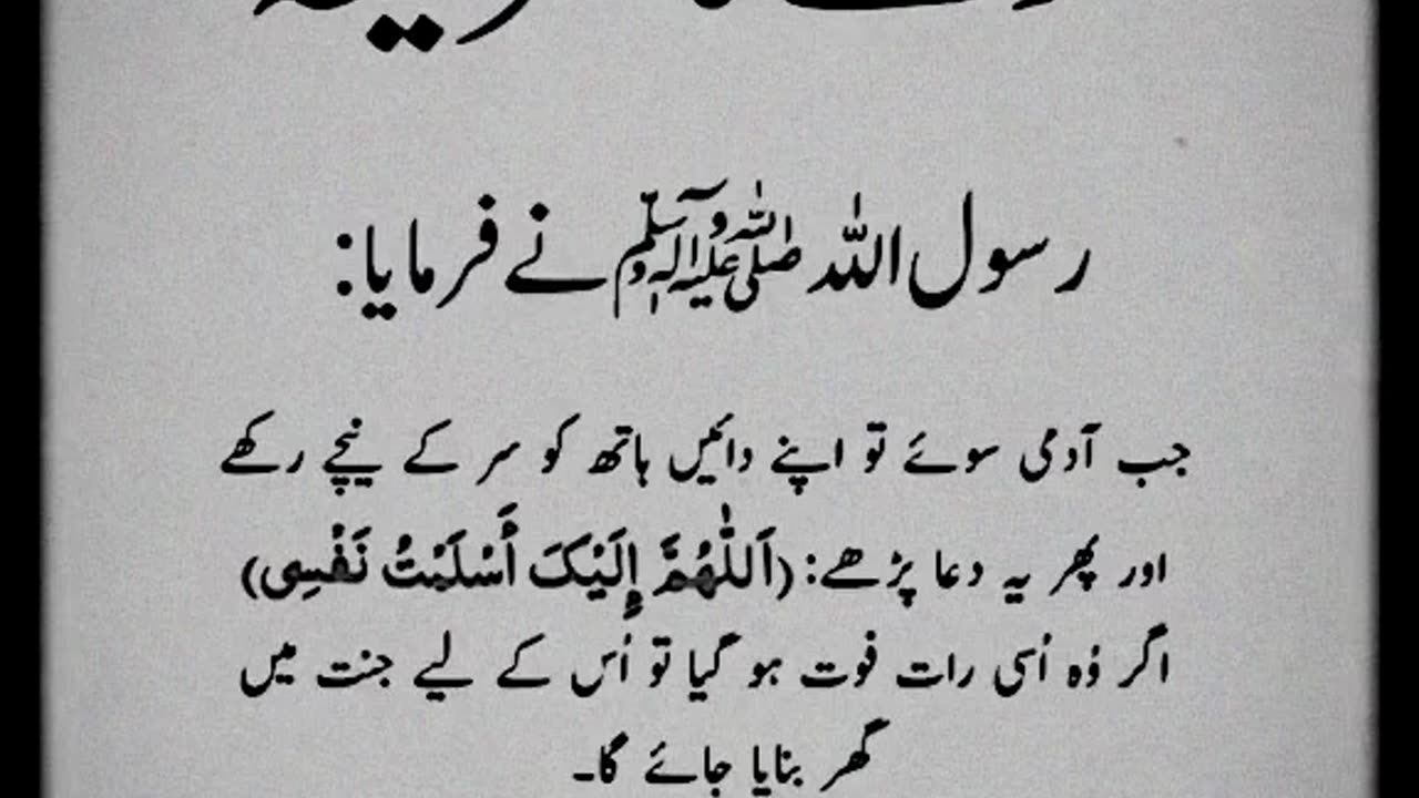 Sleping Pray