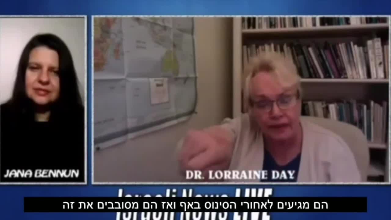 ד״ר לוריין דיי | בדיקות המטוש כבר מחסנות אותנו