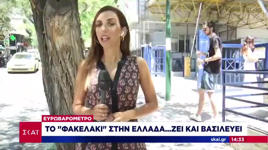 Το "φακελάκι" στην Ελλάδα ζει και βασιλεύει
