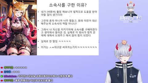 요조라 메루 은퇴의 진실 2부
