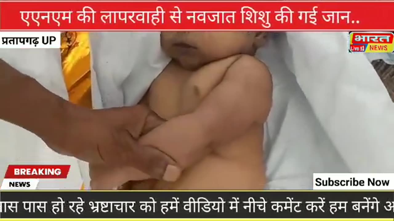 50 day old baby died following vaccination