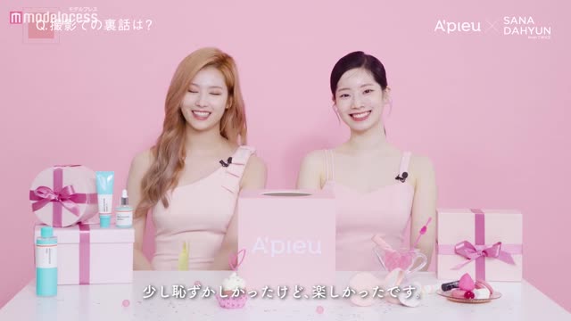 TWICEサナ＆ダヒョン、生クリーム付け合い無邪気な笑顔 日本語でメッセージも「A’pieu」WEB動画【트와이스】