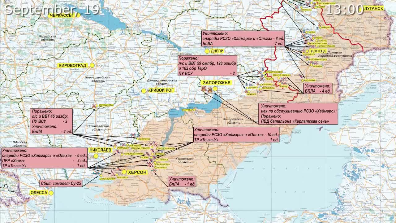 🇷🇺 September 19, 2022,The Special Military Operation in Ukraine Briefing by Russian Defense Ministry