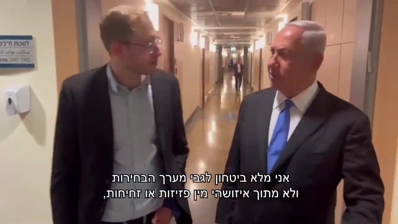 נתניהו: "הציבור לא טיפש. הוא רואה את האבסורד