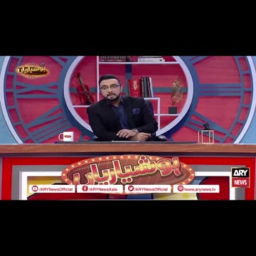 hoshyarian informative short