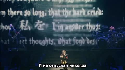 Gackt - Suddenly (with russian Subtitles) RRII