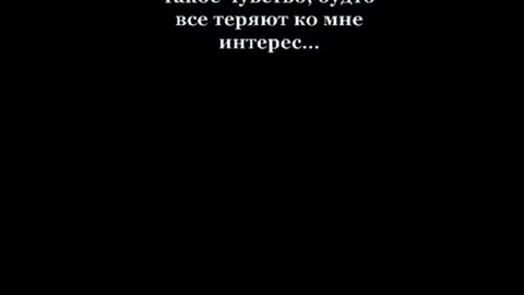 Моє життя принесе вам цікавий факт