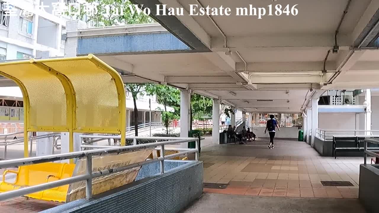 荃灣大窩口邨 Tai Wo Hau Estate, mhp1846, Oct 2021 #大窩口邨 #Tai_Wo-Hau-Estate